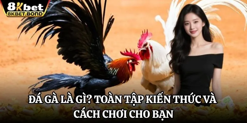 da-ga-la-gi